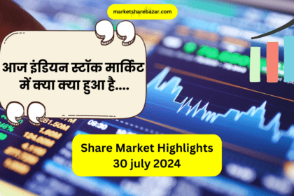 Share Market Highlights 30 july 2024