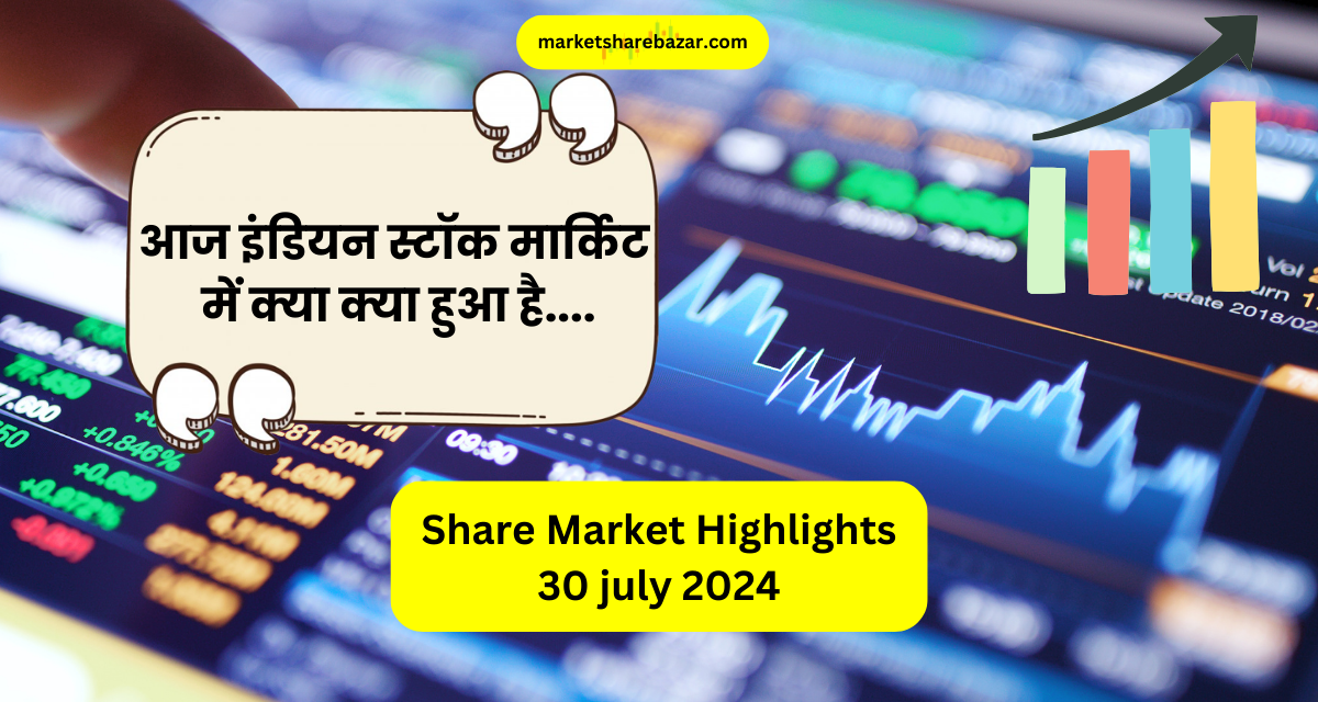 Share Market Highlights 30 july 2024