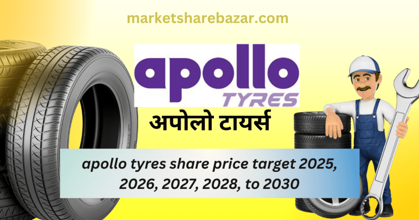 apollo tyres share price target 2025