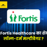 fortis share price target 2025