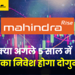 Mahindra & Mahindra Share Price Target