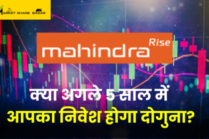 Mahindra & Mahindra Share Price Target