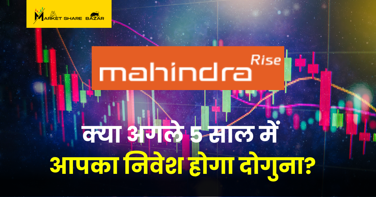 Mahindra & Mahindra Share Price Target