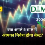 Dmart Share Price Target