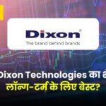 Dixon Share Price Target 2025