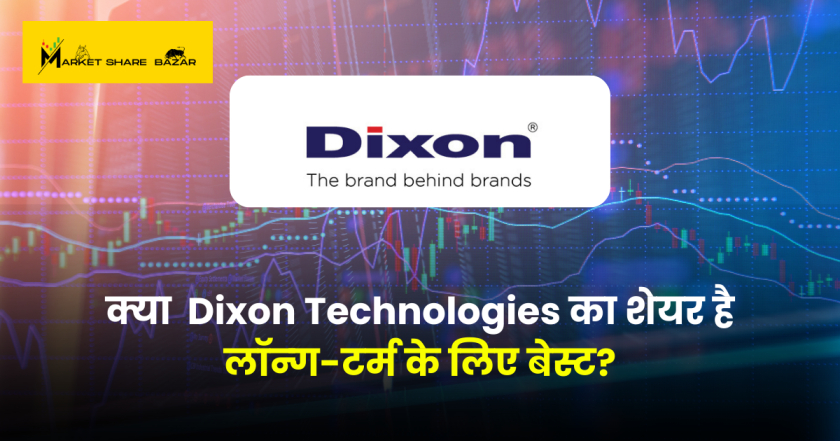 Dixon Share Price Target 2025