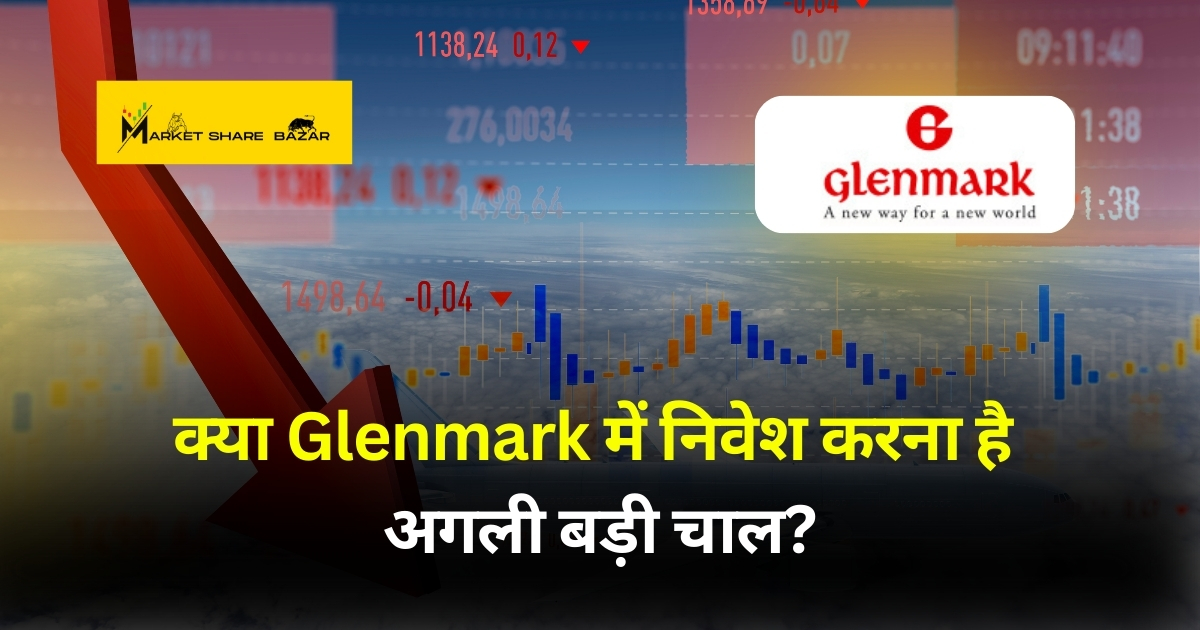 Glenmark Share Price Target 2025, 2026, 2027, to 2030