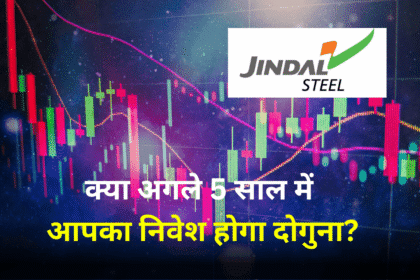 Jindal Steel Share Price Target 2025, 2026, 2027, To 2030