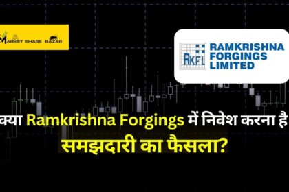 Ramkrishna Forgings Share Price Target 2025, 2026, To 2030 (1)