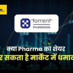 Torrent Pharmaceuticals Share Price Target 2025, 2026, 2027, to 2030