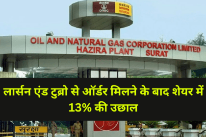 Seamec Ltd jumps 13%