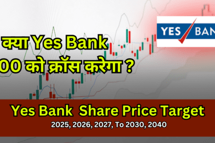 Yes Bank Share Price Target