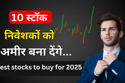 best stocks to buy for 2025