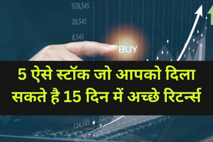 5 stock to buy for 15 day's