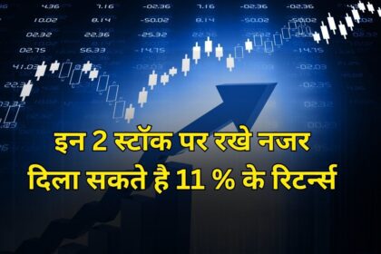 Geojit Brokerage Firm Report