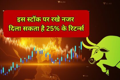 Vedanta Share Price Target reduce 4.5% By Emkay