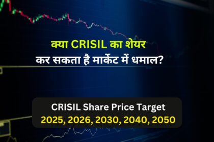 CRISIL Share Price Target