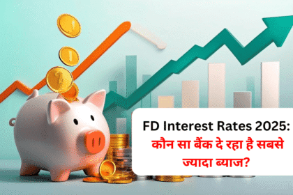 FD Interest Rates 2025