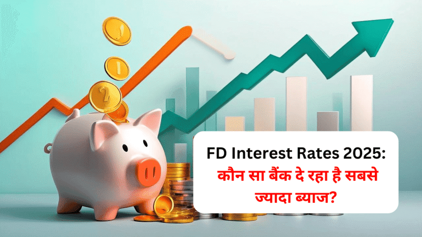 FD Interest Rates 2025