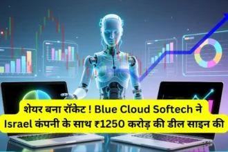 Blue Cloud Softech