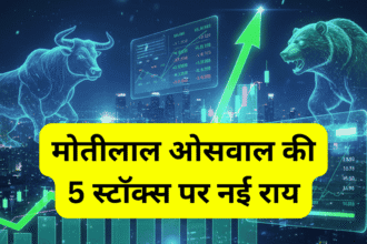 Motilal Oswal 4 Stocks to buy