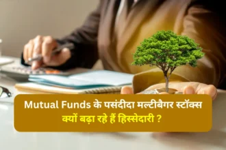 Mutual Funds