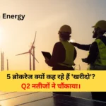 Suzlon Energy